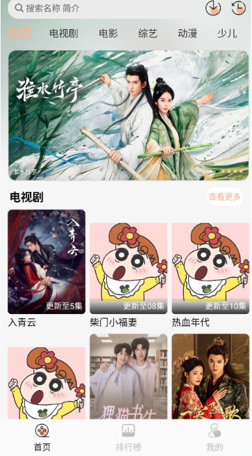 小葵影视官方版 截图4