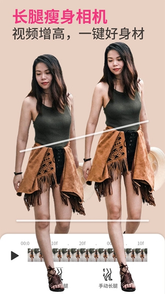 prettyup智能发型 截图2