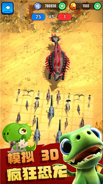 疯狂恐龙模拟3D 截图3