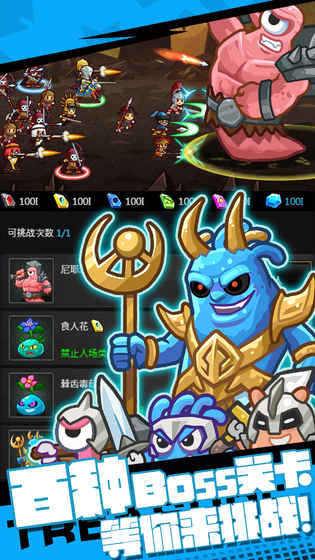 小小村长无限红钻版 截图4