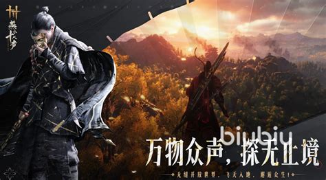 《燕云十六声》中时一墨的位置在哪里? 2