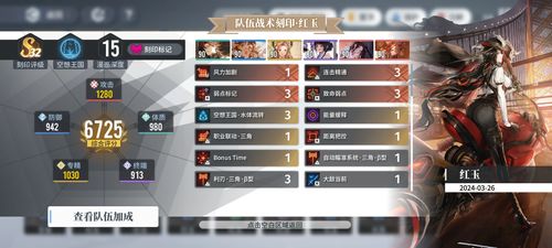 《你想了解的《白荆回廊》玩法全揭秘,一文看懂!》 4