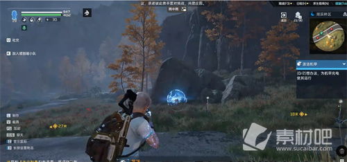 《星球重启》:全面解析召唤机甲的绝妙技巧! 2