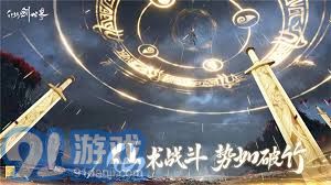 《仙剑世界》中不可错过的顶尖门派排行 3