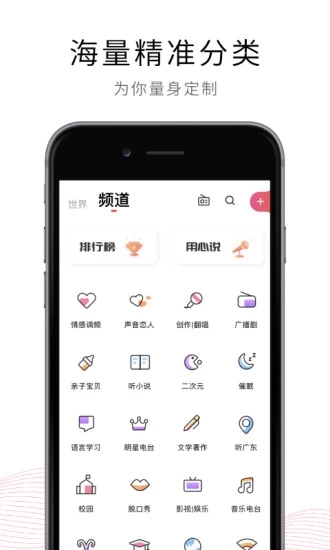 荔枝 截图4