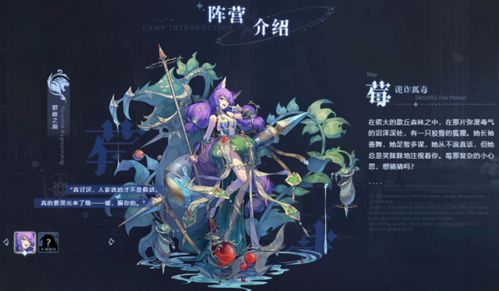 《永夜降临:复苏》平民玩家必看!如何打造无敌冰冻队阵容攻略? 2