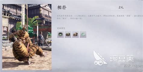 《燕云十六声》:揭秘相扑在古战场的震撼位置 1