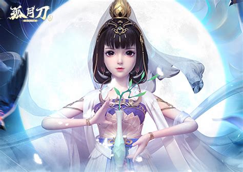 《孤月刀》公测礼包码合集在哪里找? 1