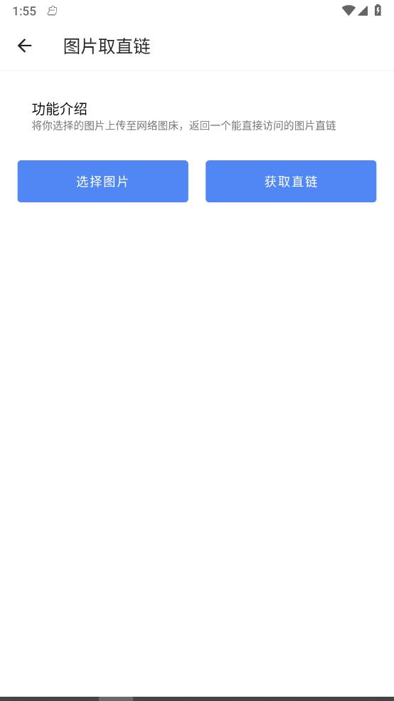 汇具快捷通 截图4