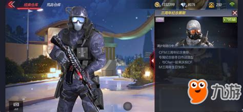 《cf手游》中如何获得赛丝？ 1