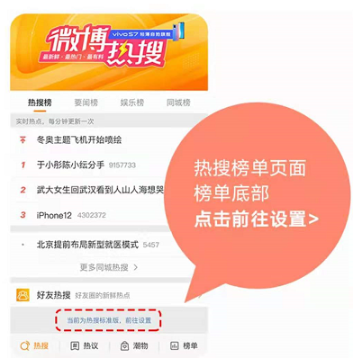 ???????????设置??????????????设置???? 2