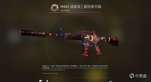 《原神》极限武艺挑战:强敌活动全览 3