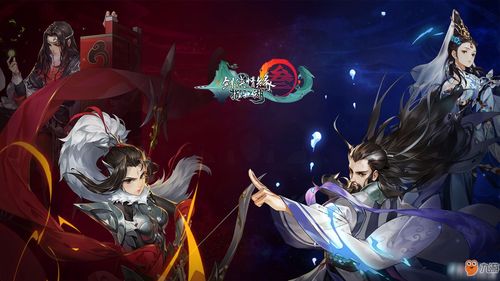 《剑网3》瑞蛇主题头饰缠蝮外观是什么样的? 2