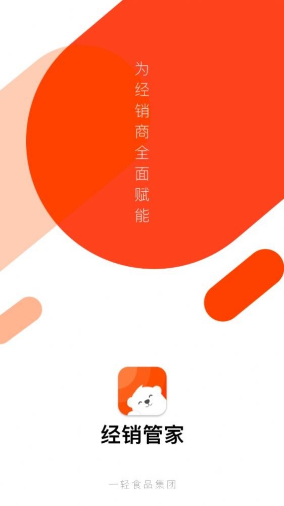 ???管?app ????