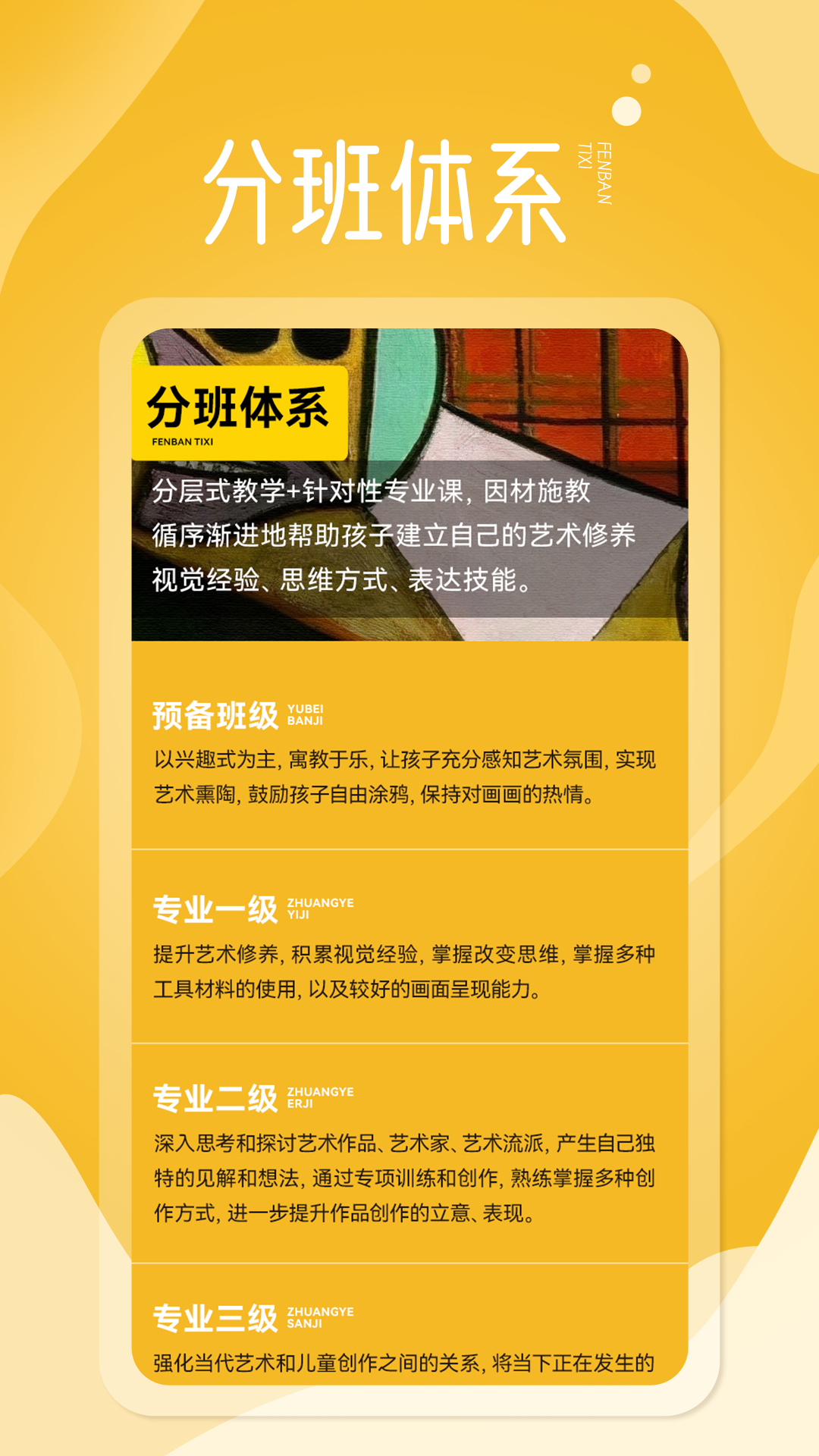 淘米熊app 截圖4