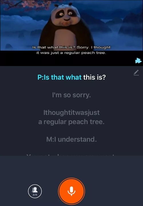 《《潮汐》:静默之美——巧妙移除声音场景的技巧》 2