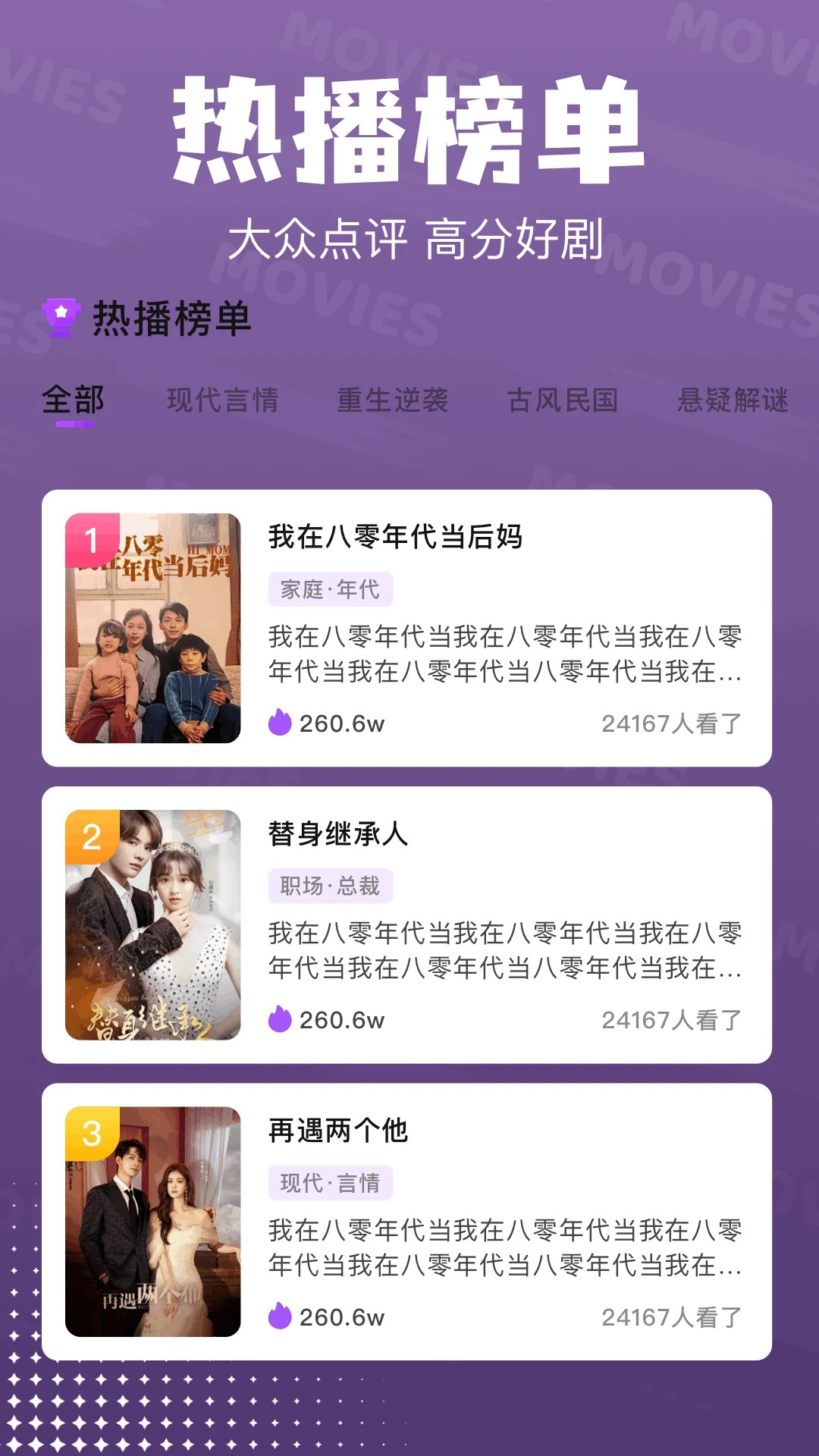 赤兔追剧2026最新版本 1