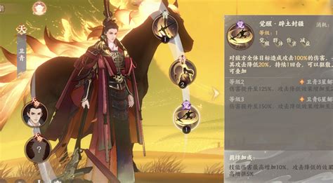 《《忘川风华录》玩家必看：如何搭配流血队阵容才能称霸战场？》 2