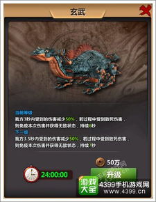 《秦时明月:沧海》机关兽排名全览 1