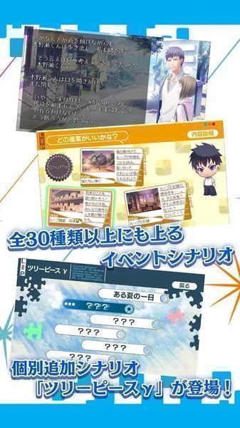 夏空的独白汉化版 截图3