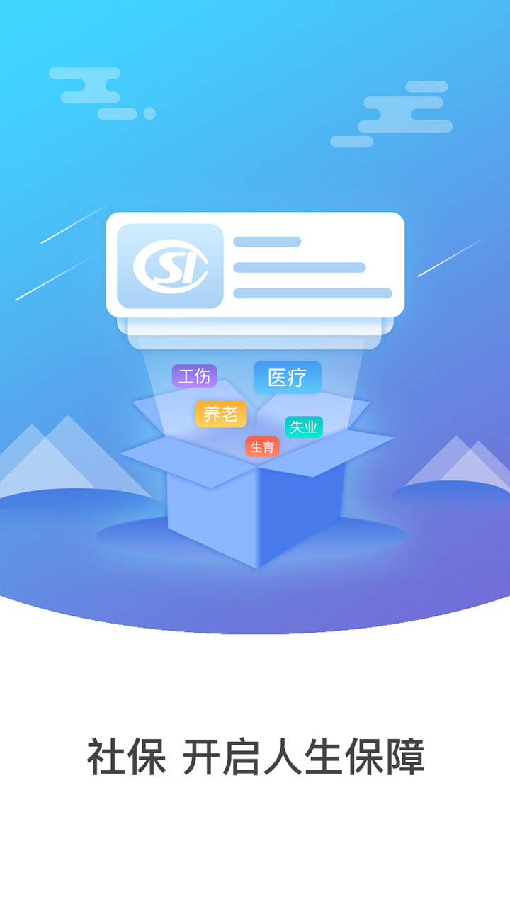 叮当社手机版 截图4