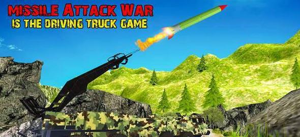 陆军导弹卡车模拟器游戏 1