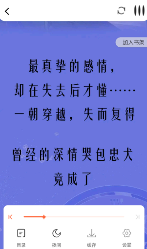 漫世界app官方 截图13