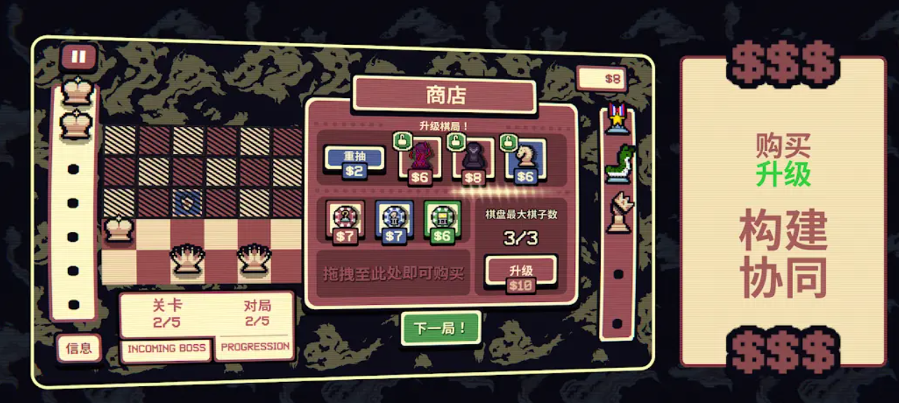 千棋百计官方免费下载 截图2