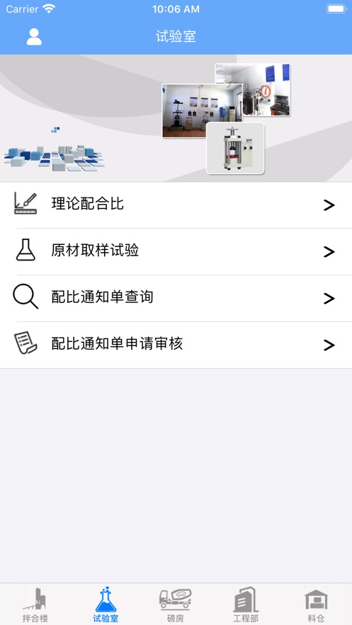 智慧西延app 截图2