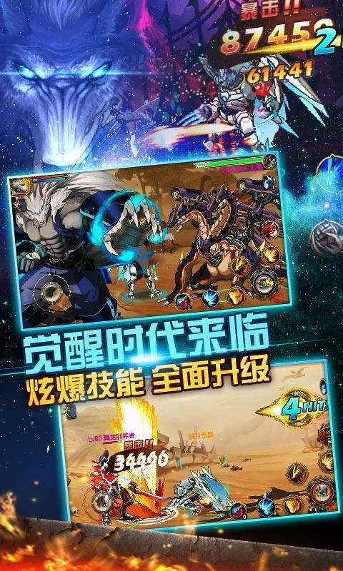 不氪金也能强大!揭秘《时空猎人》中的战力极限 2