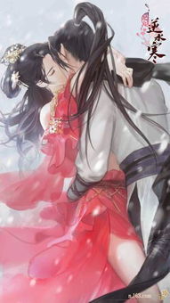 《逆水寒手游》：解锁冰糖糕独家配方大全 1