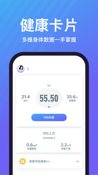 乐轻 截图4