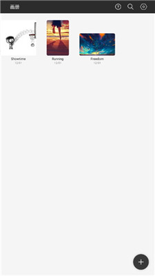 huion sketch官网 截图4