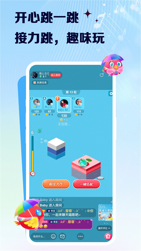 vv音乐TV版最新版本 截图3