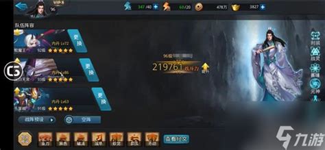 乱斗西游2：制霸花妖战，优选英雄大揭秘！ 1