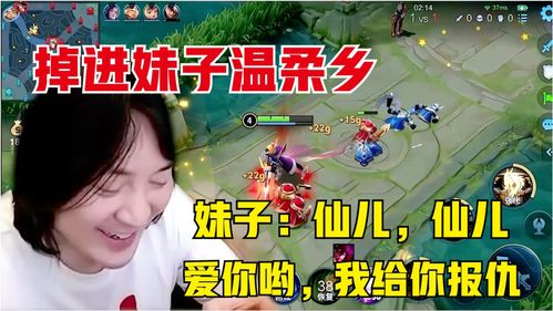 《如何在《文字玩出花》中劝小姐回家并赢得比赛?通关攻略大揭秘》 2