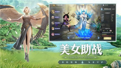 魔龙王座 截图2