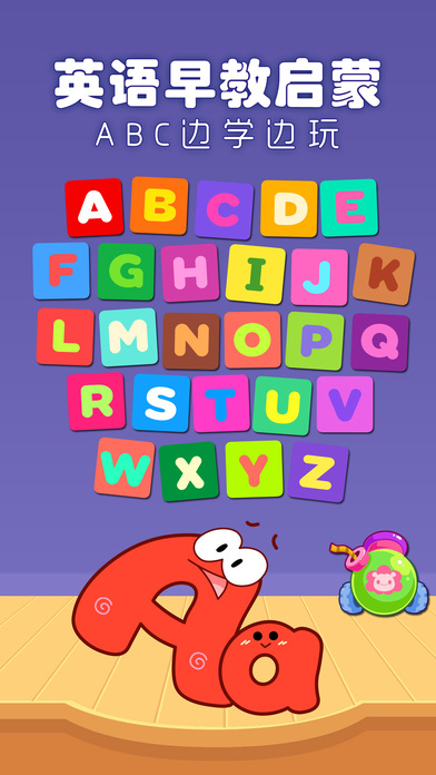 宝贝英语说 截图3