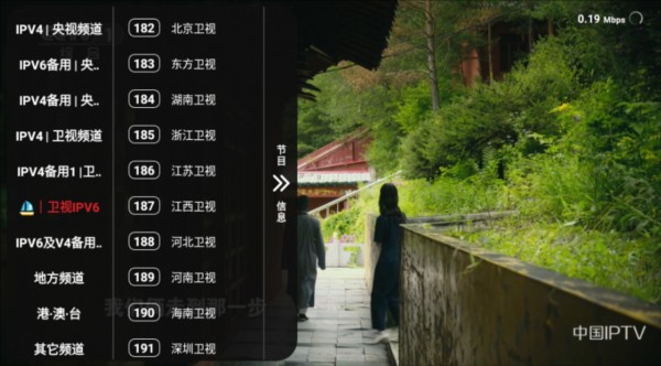 追剧tv最新版 1