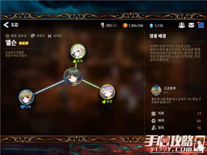 《第七史诗》中水大葱:神秘角色深度解析 1