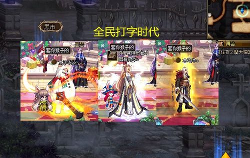 《揭秘裁缝大师:《差不多高手》中的精湛技艺与独特风格》 3