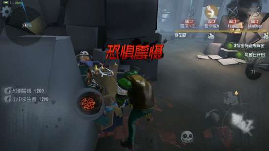 第五人格记者速成指南:轻松上手全攻略 1