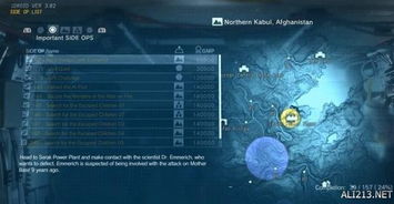 《非凡的大多数》：揭秘那些不为人知的隐藏彩蛋大全 1