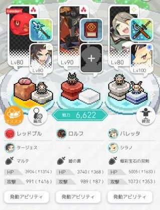 揭秘《世界弹射物语》百兽王冠BOSS战斗机制与高效配队攻略 3