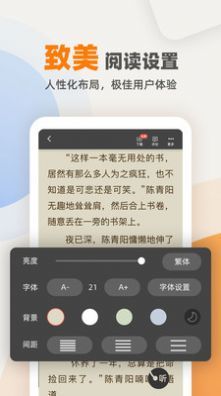 花市文学网免费阅读app 1