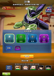 《爆梗找茬王》神仙人脉大全如何通关? 1