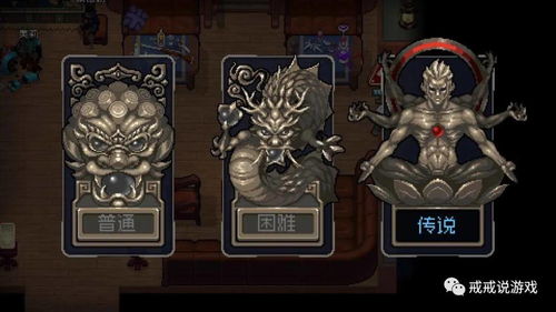 《问剑长生》符箓玩法怎么玩? 3