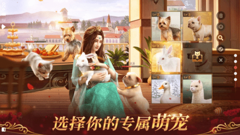 苏丹的游戏最新版 截图3