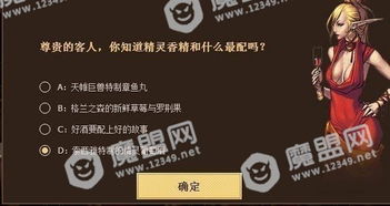 《你准备好迎接《星球重启》中的默契大挑战了吗?玩法介绍全解析》 1