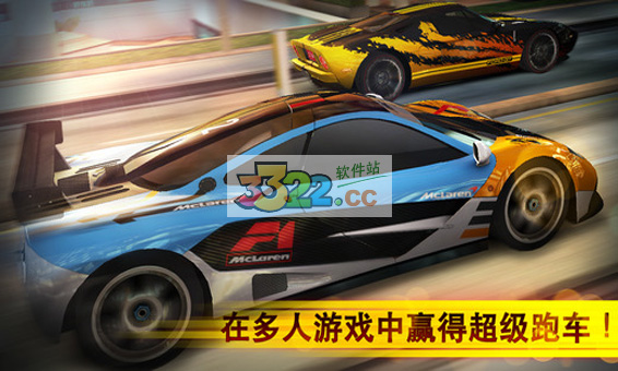 CSR赛车版ios 截图5